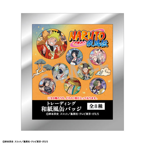 『NARUTO-ナルト- 疾風伝』トレーディング和紙風缶バッジ/妖怪アレンジ衣装【BOX】